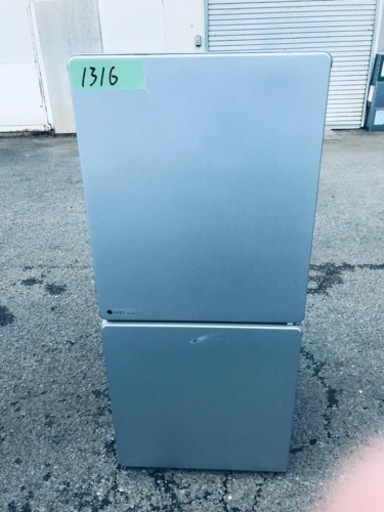 ✨2016年製✨1316番 ユーイング✨ノンフロン冷凍冷蔵庫✨UR-J110H‼️