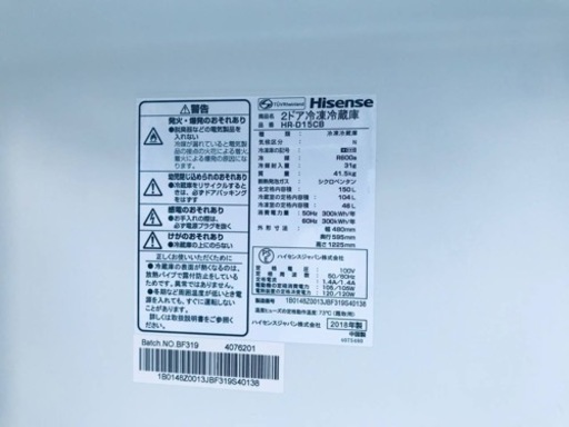 ✨2018年製✨1320番 Hisense✨2ドア冷凍冷蔵庫✨HR-D15CB‼️ 人気・おすすめ｜扱いやすい・軽量タイプにぴったり 安心対応 配送通知あり 早期出荷対応