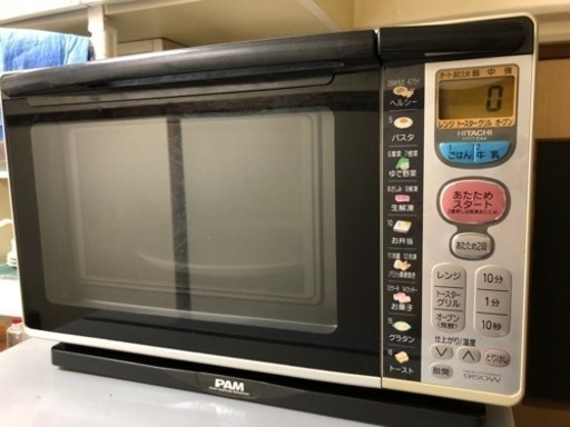 日立オーブンレンジ