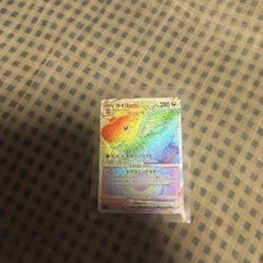 カイリュー　VSTAR