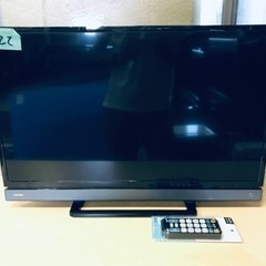 ✨2018年製✨1322番 東芝✨液晶テレビ✨32V31‼️