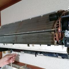 エアコン清掃やります
