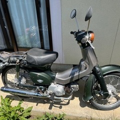 燃費最強 cub あげます！