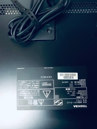 ④62番 東芝✨液晶テレビ✨37Z2‼️