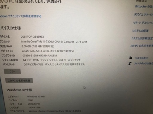 Panasonic レッツノート　cf-sz6 SSD500新品　値引き可能早いもの勝ち