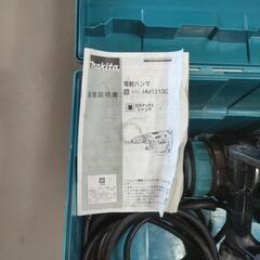 お話中　中古マキタ電動ハンマ　HM1213Cの画像