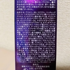 銀座ｽﾃﾌｧﾆｰ 夜用ｸﾘｰﾑ 【お試しｻﾝﾌﾟﾙの投稿あります】の画像