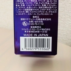 銀座ｽﾃﾌｧﾆｰ 夜用ｸﾘｰﾑ 【お試しｻﾝﾌﾟﾙの投稿あります】の画像