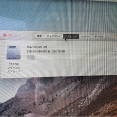 Macbook air Early2014 8gb/256gbの画像