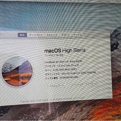 Macbook air Early2014 8gb/256gbの画像