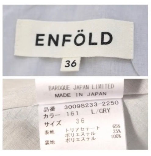 美品 ENFOLD コレクションライン ワンピース