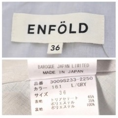 美品 ENFOLD コレクションライン ワンピースの画像