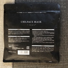 CBD フェイスパックの画像