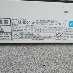 受付終了 八街市 富士通エアコン  直接引取りのみの画像
