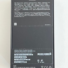 iPhone11pro【512GB】SIMフリーの画像