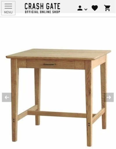 【関家具】ダイニングテーブル