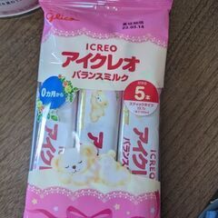 ミルクセットお譲りしますの画像