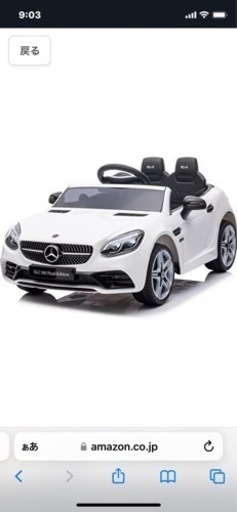 メルセデスベンツ　ラジコンカー