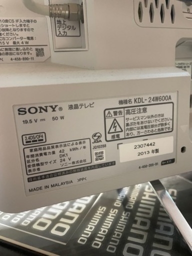 テレビ
