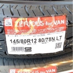 【4本★2022年★軽トラ】145/80R12ヨコハマZEROUSタイヤの画像