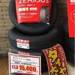 【4本★2022年★軽トラ】145/80R12ヨコハマZEROU...