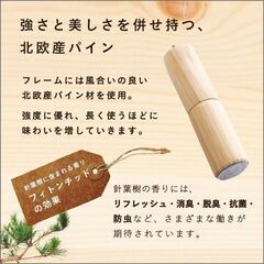 ★未開封の新品★北欧インテリア 天然木すのこベッド セミダブル 【ヒュッゲ-Hygge-】の画像