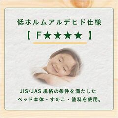 ★未開封の新品★北欧インテリア 天然木すのこベッド セミダブル 【ヒュッゲ-Hygge-】の画像