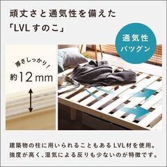 ★未開封の新品★北欧インテリア 天然木すのこベッド セミダブル 【ヒュッゲ-Hygge-】の画像