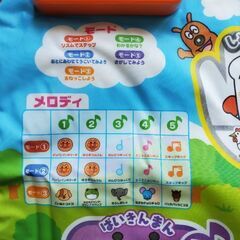 アンパンマン　リトミックマットの画像