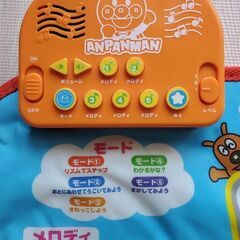 アンパンマン　リトミックマットの画像