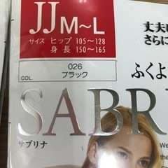 取引場所　南観音　ロ  2207-001   【未開封】サブリナ　タイツ　M〜L    2個セットの画像