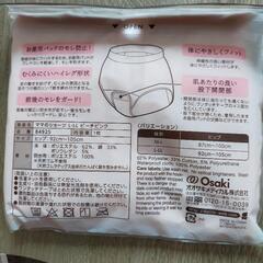 産褥 入院セットの画像