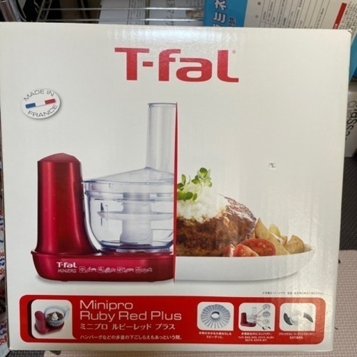 ティファール　フードプロフェッサー