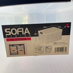 衣装ケース