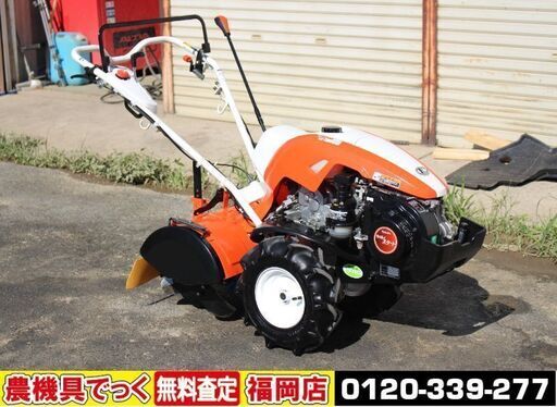 【SOLD OUT】【美品】クボタ 耕運機 管理機 TRS700 陽菜 6.3馬力 現行機種【清掃・整備済】【農機具でっく】【福岡】【耕運機】