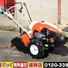 【SOLD OUT】【美品】クボタ 耕運機 管理機 TRS700...