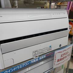 ⭐FUJITSU/富士通/2.2kwルームエアコン/2017年式/AS-G22G-W⭐