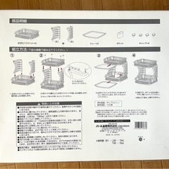 2段式水切りバスケット　ホワイトの画像