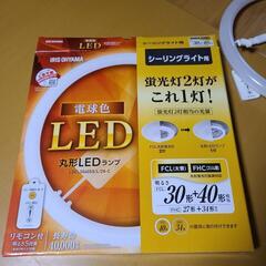 🌟丸形LED灯🌟の画像