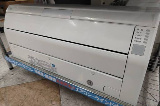 ⭐FUJITSU/富士通/5.6kwルームエアコン/2015年式/AS-R56E2W⭐