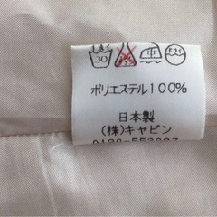 膝丈スカート　Ｍサイズの画像