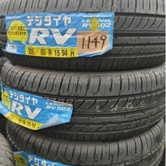 トリーバーチワンピース