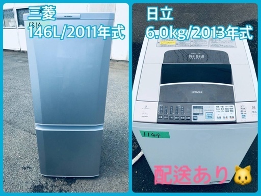 ★今週のベスト家電★洗濯機/冷蔵庫✨一人暮らし応援！