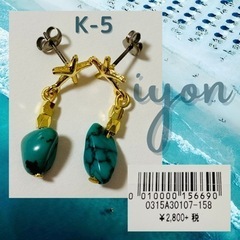 キャッチピアス　K-5   【おまとめ割対象品】の画像