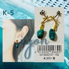 キャッチピアス　K-5   【おまとめ割対象品】