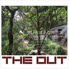 おしゃれキャンプ・グランピングのアウトドア装飾とお客さまのおもてなしを担当するアウトドアホテルコンシェルジュ募集の画像