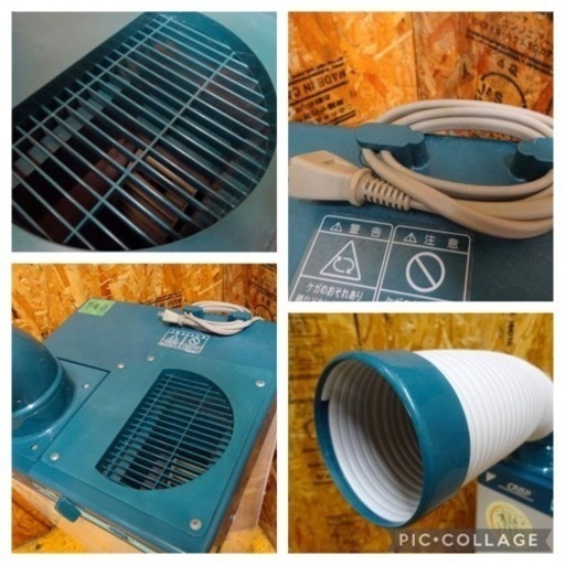 (718-0) DAIKIN ダイキン スポットエアコン CRISP クリスプ SUASP1DS W430D390H1220 100V