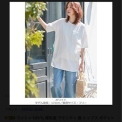 授乳服  2枚セット⭐︎ マタニティ 服 トップス ポケット付き　トップス 妊婦服 半袖 マタニティトップス　コットン100% 綿100の画像