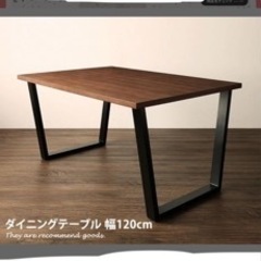 テーブル　未使用