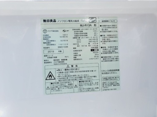  超高年式✨送料設置無料❗️家電2点セット 洗濯機・冷蔵庫110